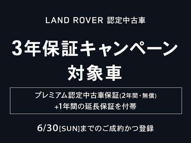 ROVER ROVER RANGE ROVER 2021