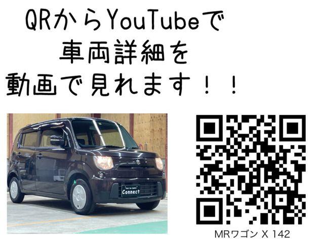 SUZUKI MR WAGON 4WD 2011