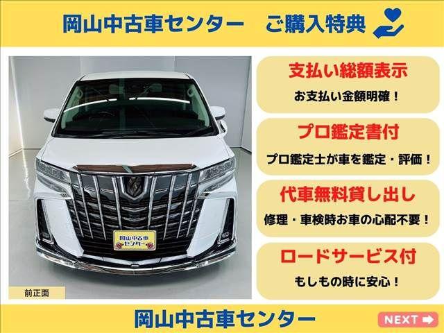 TOYOTA ALPHARD 2018