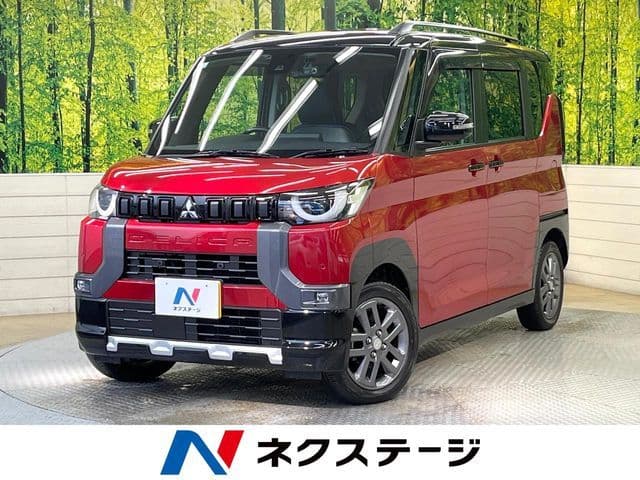 MITSUBISHI