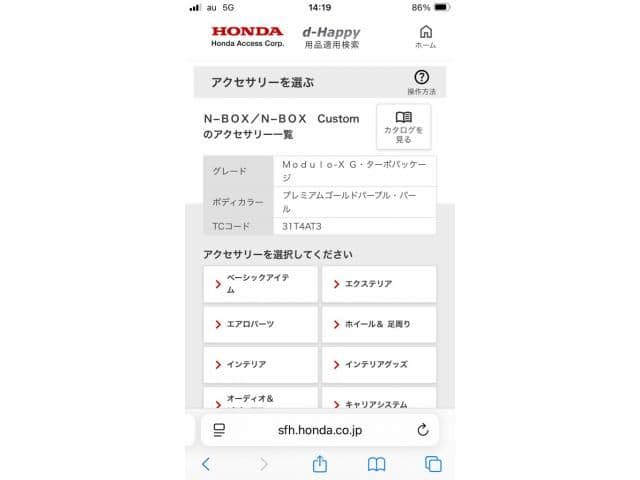 HONDA