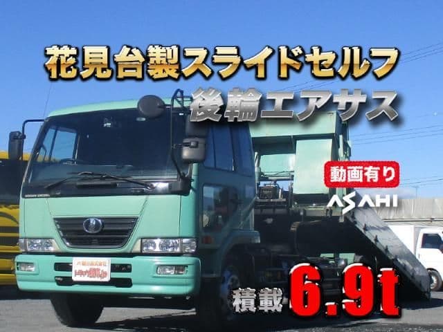 NISSAN DIESEL
