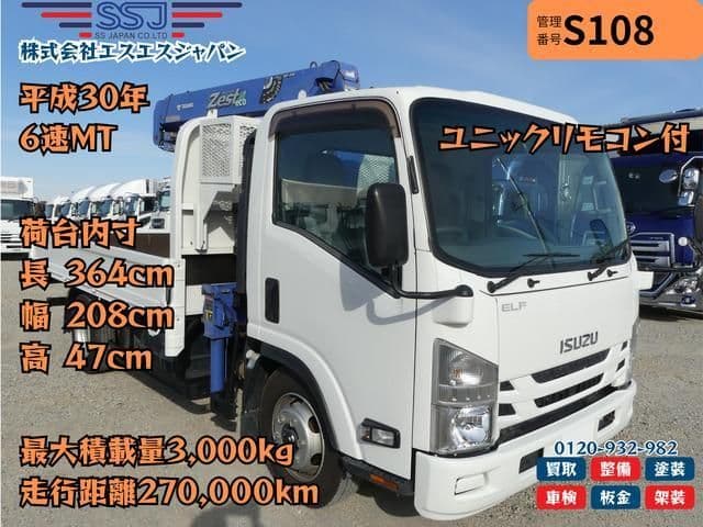 ISUZU