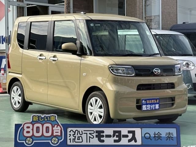 DAIHATSU