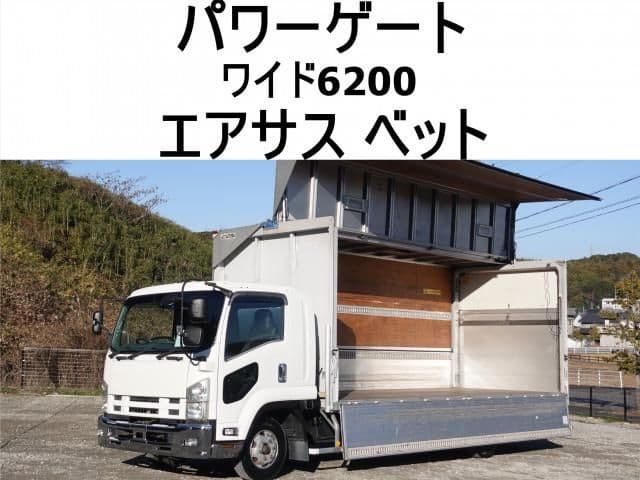 ISUZU