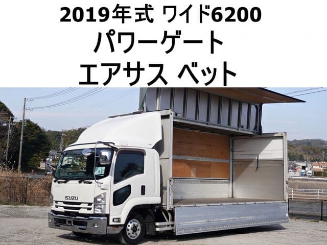ISUZU