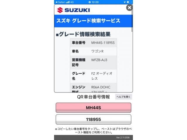 SUZUKI