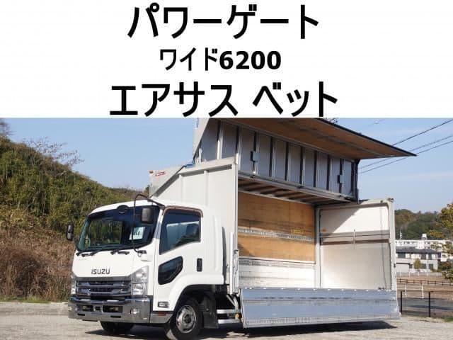 ISUZU