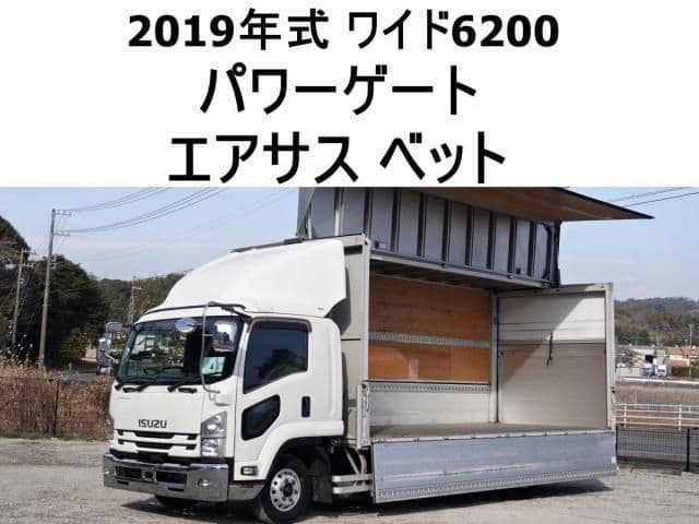 ISUZU