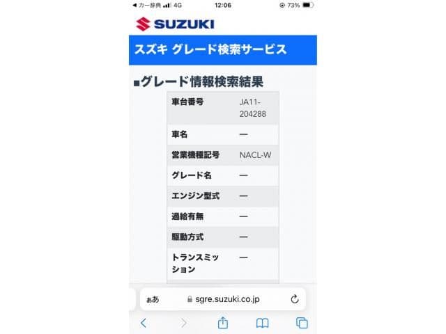 SUZUKI