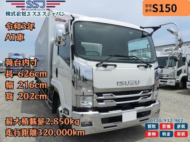 ISUZU