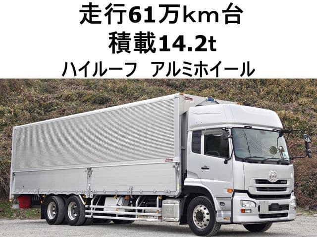 NISSAN DIESEL