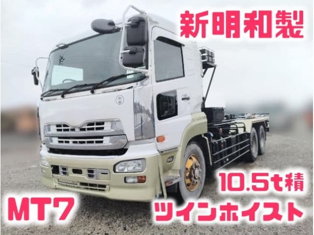 NISSAN DIESEL