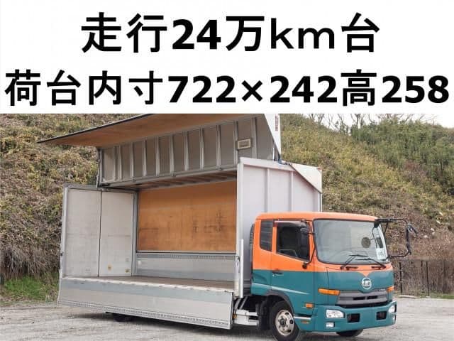 NISSAN DIESEL