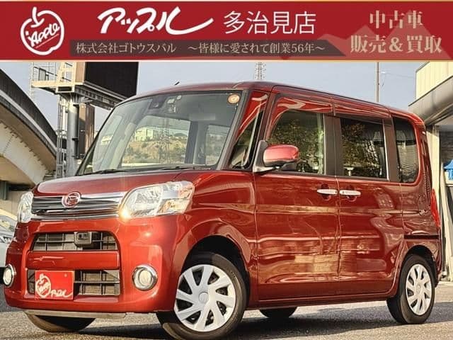 DAIHATSU