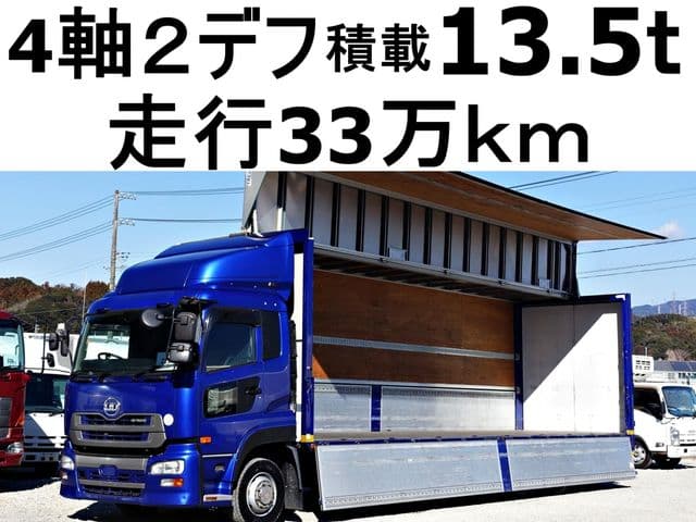 NISSAN DIESEL