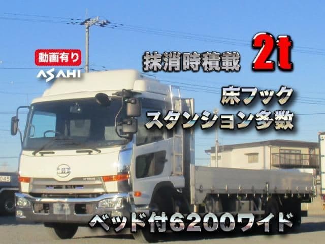 NISSAN DIESEL