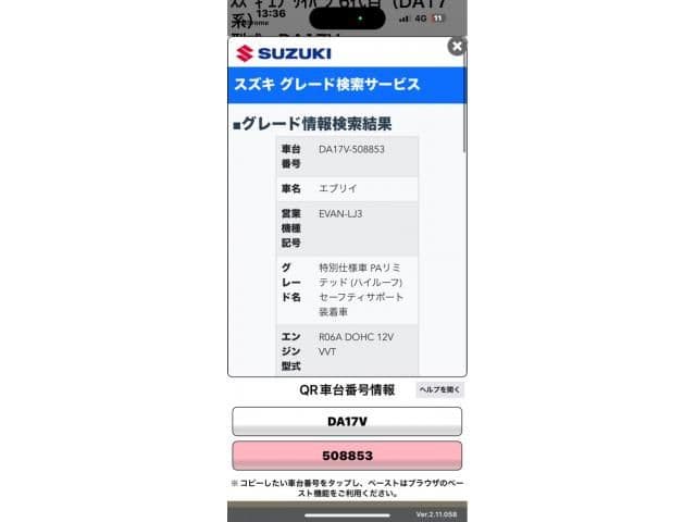 SUZUKI