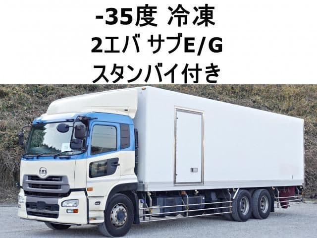 NISSAN DIESEL