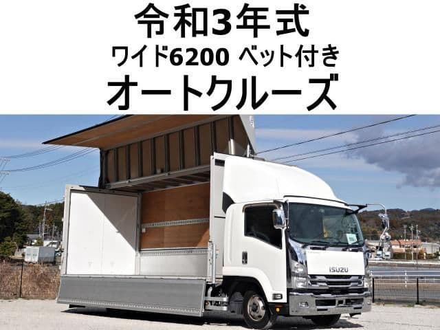 ISUZU
