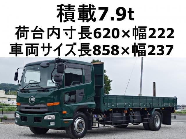 NISSAN DIESEL