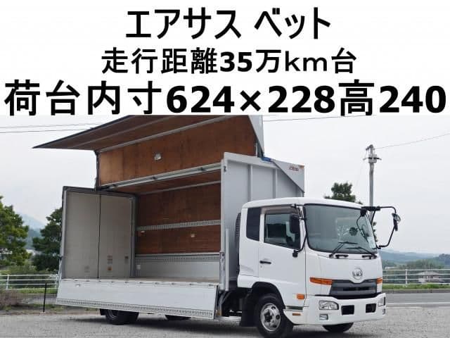 NISSAN DIESEL