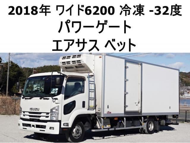 ISUZU