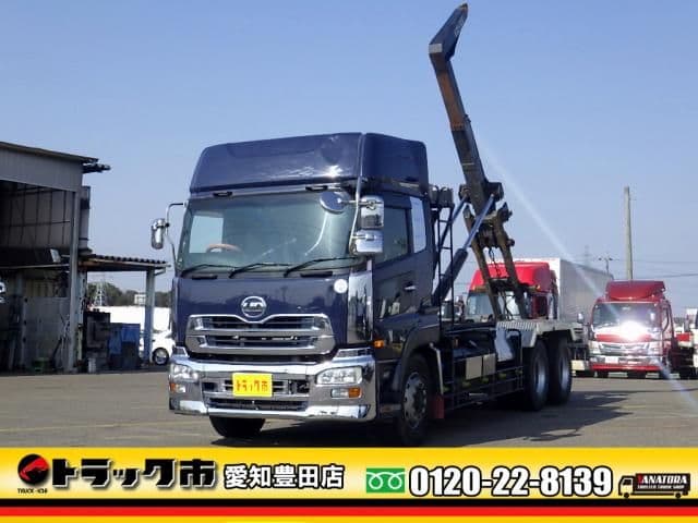 NISSAN DIESEL