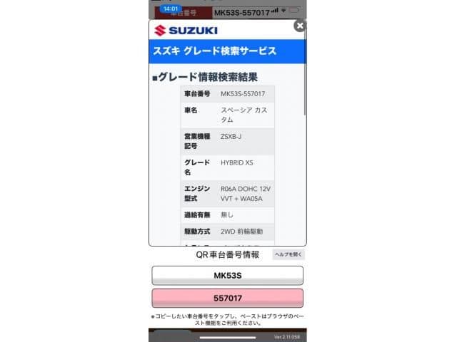 SUZUKI