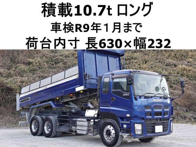 ISUZU