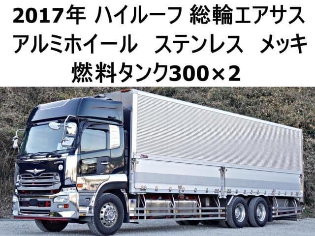 NISSAN DIESEL