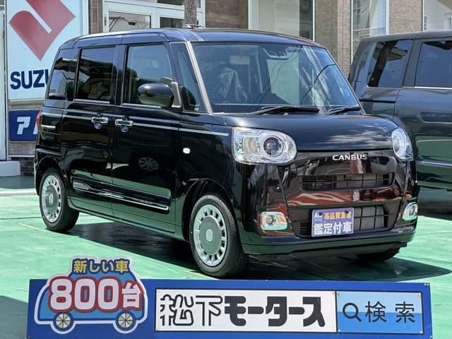 DAIHATSU