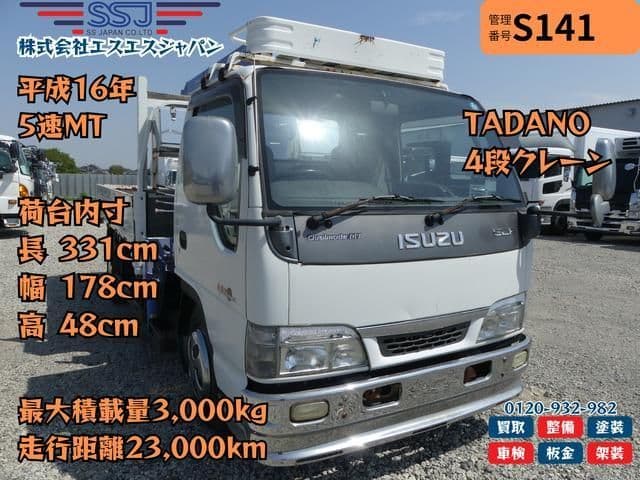 ISUZU
