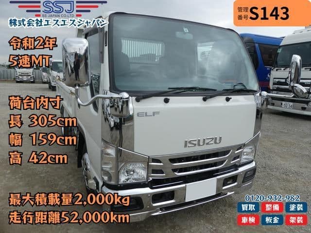 ISUZU