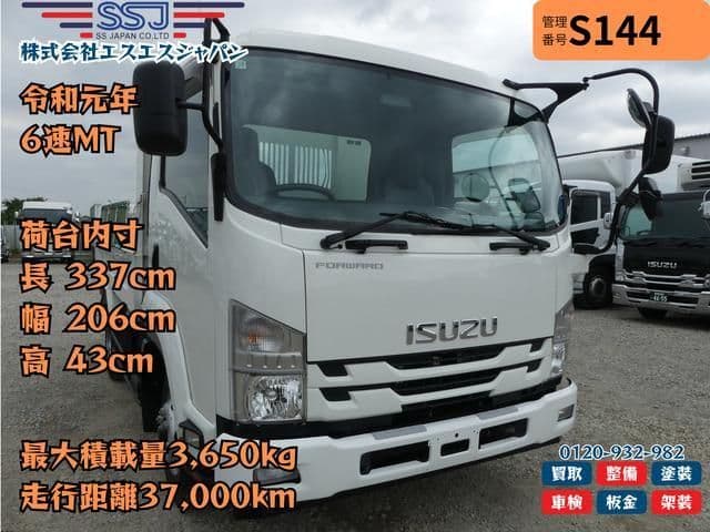 ISUZU
