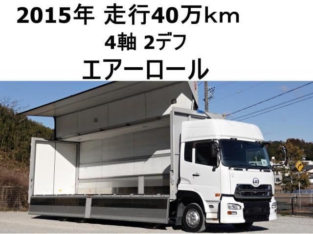 NISSAN DIESEL