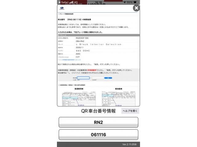  2026 SUBARU STELLA 4WD