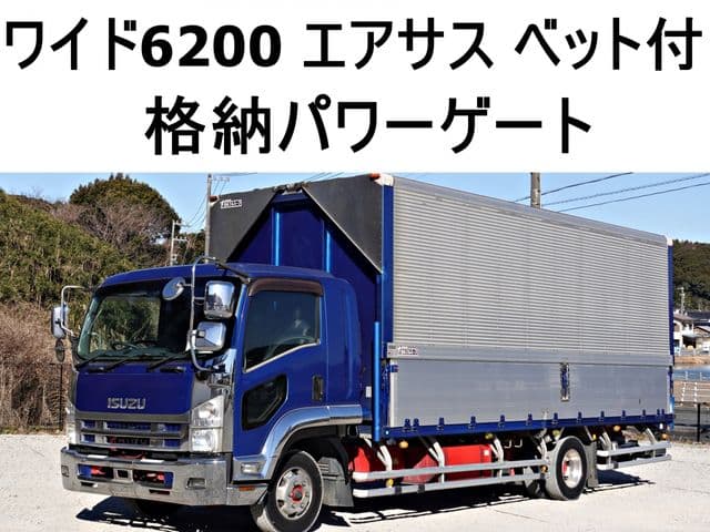 ISUZU