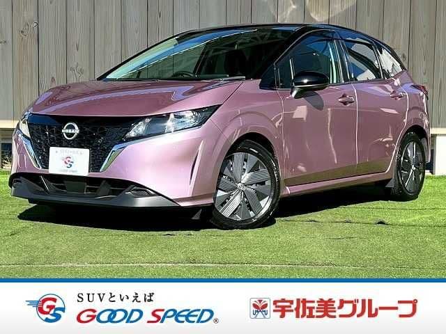 NISSAN
