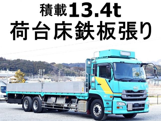 NISSAN DIESEL