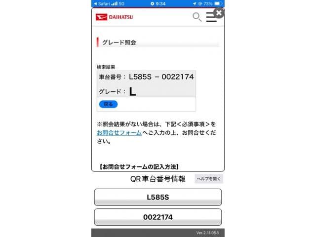  2026 DAIHATSU MOVE CONTE 4WD