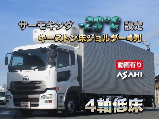NISSAN DIESEL