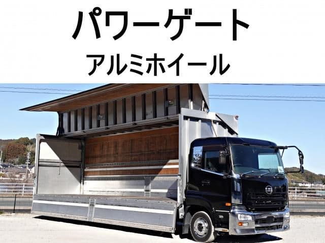 NISSAN DIESEL