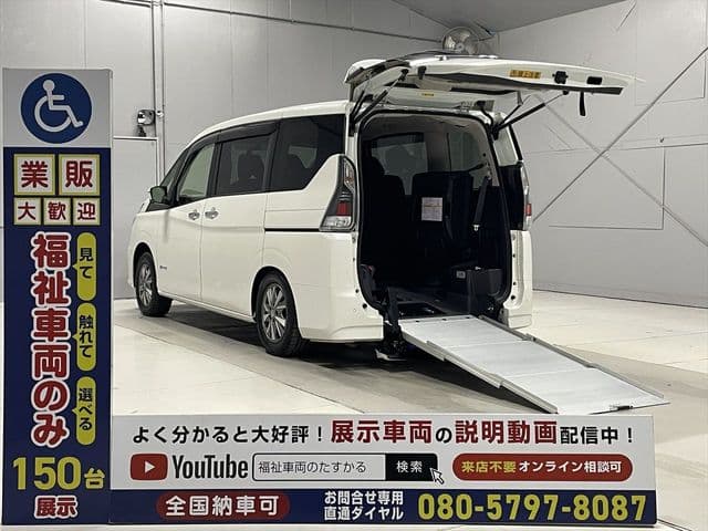 NISSAN