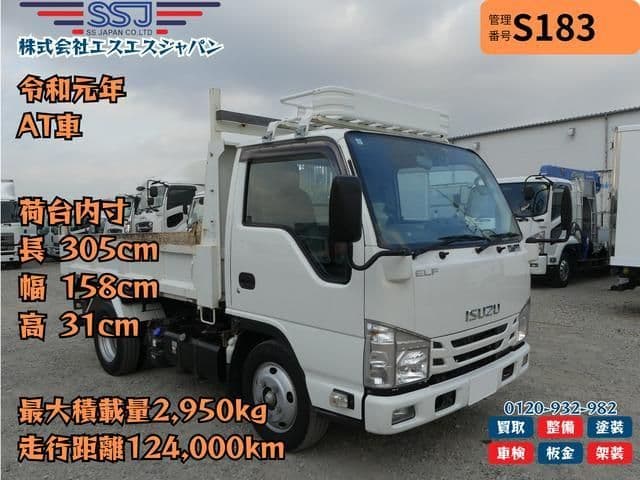 ISUZU