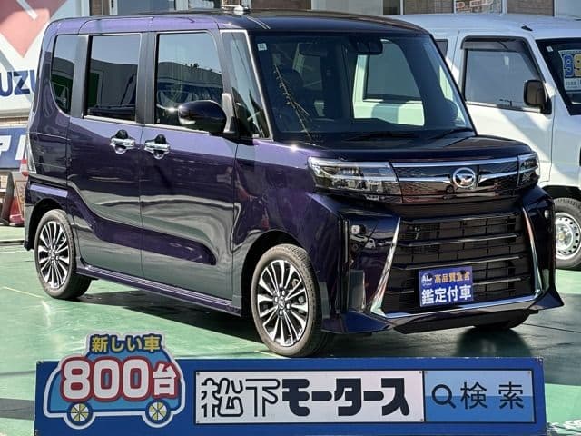 DAIHATSU