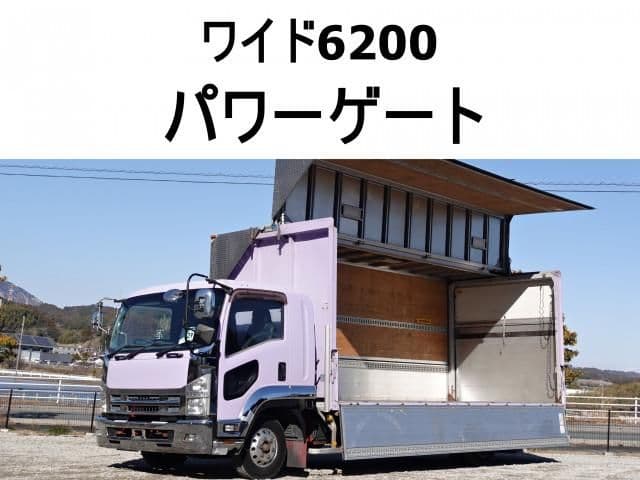 ISUZU