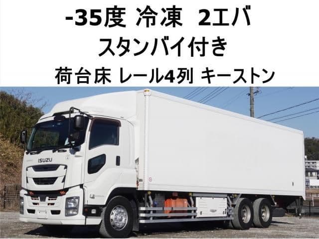 ISUZU