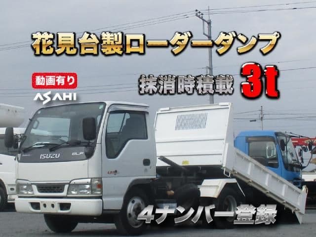 ISUZU