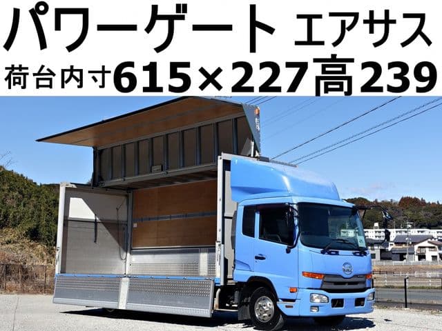 NISSAN DIESEL